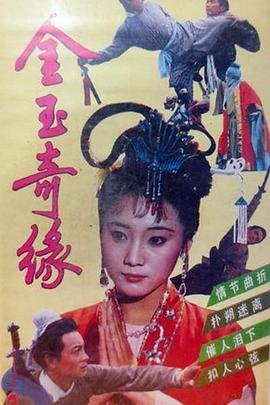 西游记之大圣归来第2集免费观看