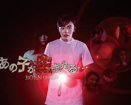 萌娃喊爹:前夫他又追来了短剧免费观看