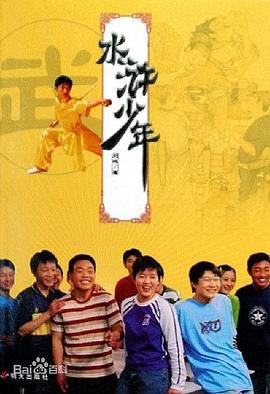 这是谁的家全集免费观看完整版高清下载
