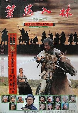 天使之争的结局是什么