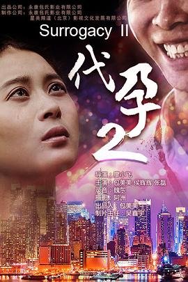 夜空中最亮的星在线完整版