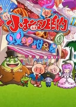 替身新娘电视剧演员表介绍