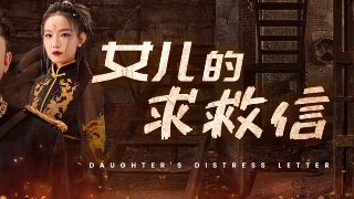 千金女贼图片头像大全集