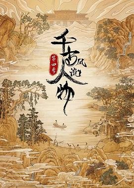 欢迎来到雷克瑟姆第一季百度云资源下载链接在线观看