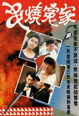 ナンバカ 歌詞