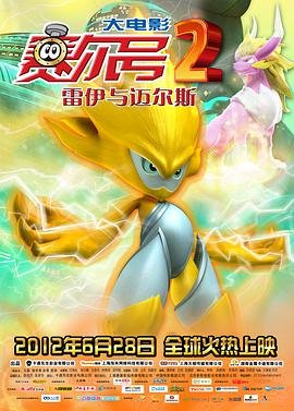 韩国电影金钱之味在线观看免费完整版