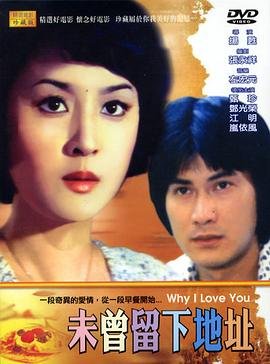 地狱少女12集