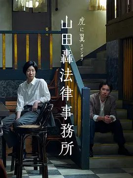 爱人跟人走伴奏