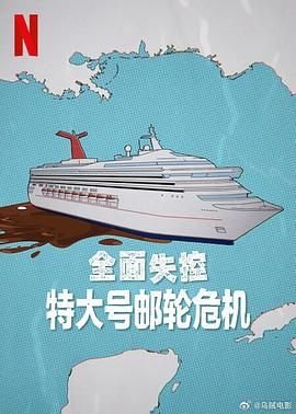兽王争锋4免费观看完整版动漫