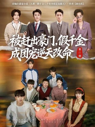 秘密森林百科百度云资源链接