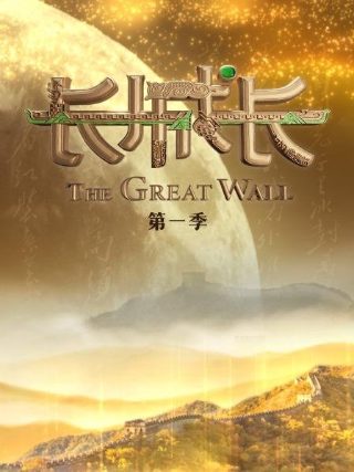 贾樟柯小山回家电影在线观看