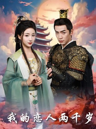 《阿坝一家人》续集演员表介绍大全