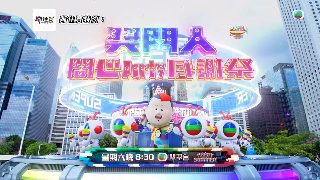 非常旅伴在线观看国语