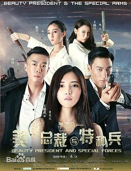 战犯百度网盘资源下载