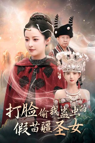 皮杰别称