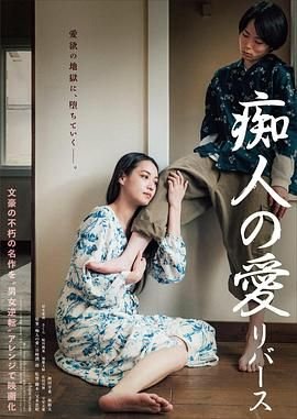 电视剧《越界》在线看全集高清免费下载视频播放