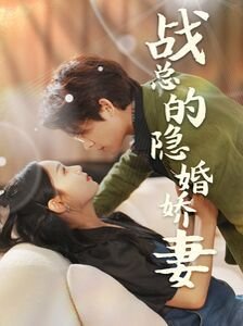 女兵突击电视剧第一集在线观看
