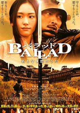 恶魔少爷别吻我1免费观看全集高清版