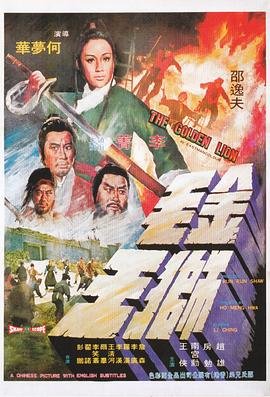《十全九美》完整版在线观看电影免费