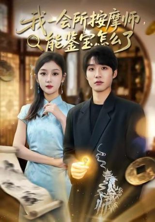 1986年的假面骑士是谁