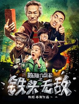 电影《现在去见你》在线播放国语版免费观看中文