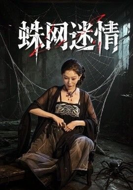 蓝色大海的传说连续剧演员表大全