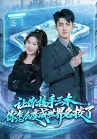 掩不住的阳光36集预告