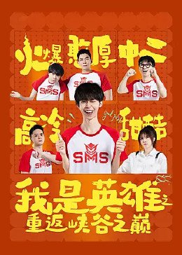 电影《奇迹》完整版在线观看免费高清