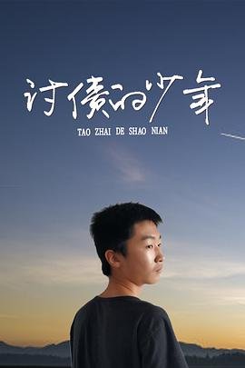 红星照耀中国的人物介绍
