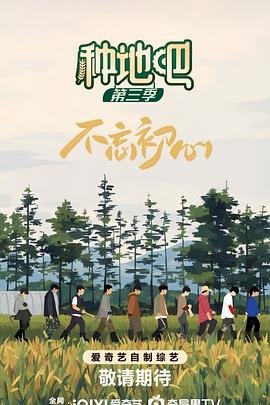 现在请开播主题曲