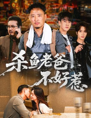一起出发吧2023免费观看全集完整版高清