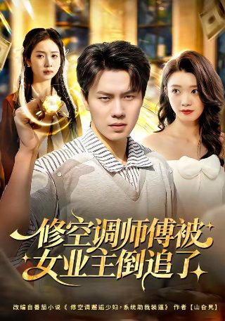 致命追踪 电影观看