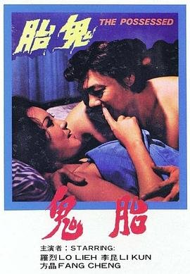 豫剧电影太行故乡情演员表