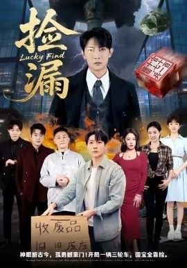 无罪之最大结局解析视频