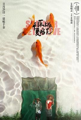 电影《前任1》在线观看高清版免费播放下载视频