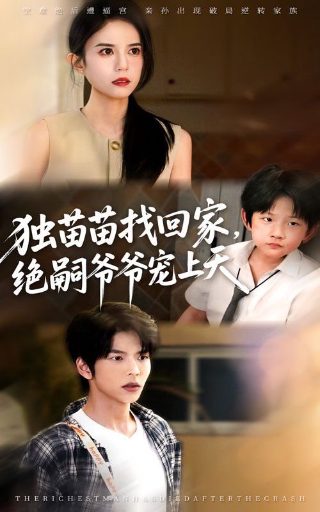 美国恐怖故事第八季女巫介绍