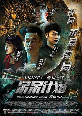 恋爱中的女人在线观看电视剧全集播放免费
