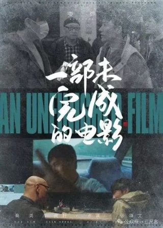 锁东宫爆火短剧