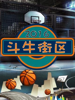 《红娘》电影全部免费观看下载百度网盘