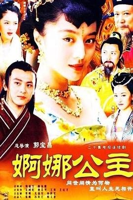 爸妈的爱情故事电视剧