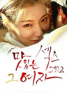 暗夜行者第7集剧情介绍视频