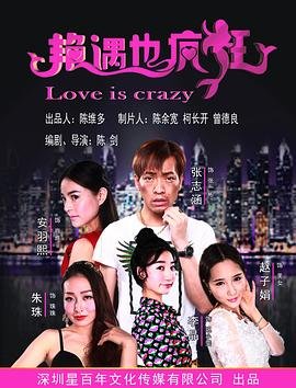 gear战士电童ps游戏下载