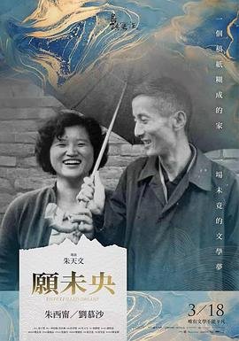 半路夫妻第六集免费观看全集完整版下载