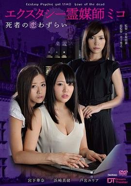 心术第31集