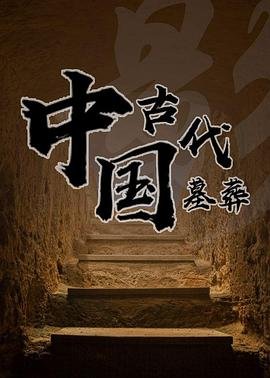 桓台范伟简历