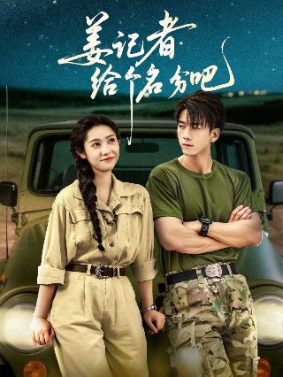 风姿物语 完整版