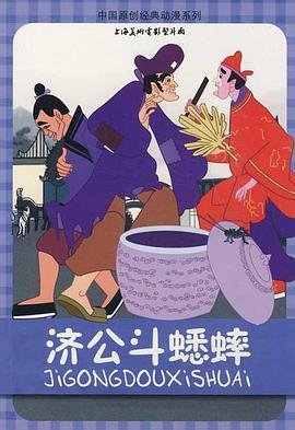 无耻之徒在线观看第9季