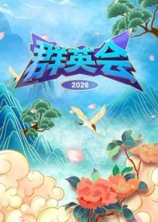 大好时光剧情介绍全集在线观看高清
