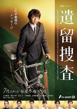 过火电视剧第一季剧情介绍分集