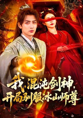 在线观看欢乐颂5